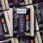 令和6年産　南魚沼産 笠原農園米 コシヒカリ無洗米真空パック(450g×20個)