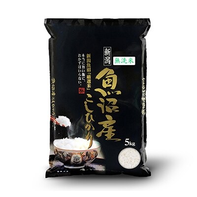 令和3年産 南魚沼産コシヒカリ無洗米5kg