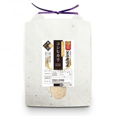 令和4年産　南魚沼産 笠原農園米 十年間栽培期間中農薬不使用コシヒカリ 精米5kg