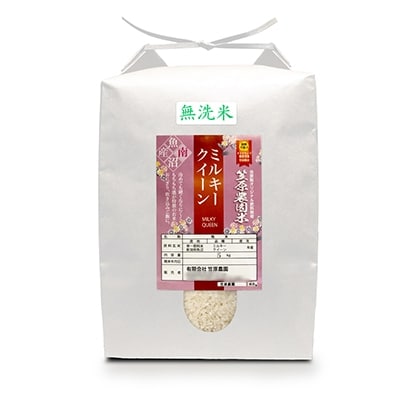 令和6年産　南魚沼産 笠原農園米 ミルキークイーン 無洗米 精米5kg