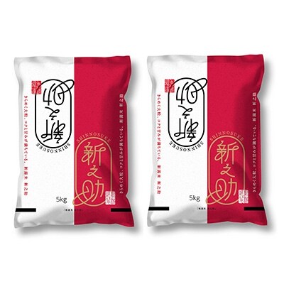 2021年5月発送開始『定期便』南魚沼産新之助 精米10kg(5kg×2袋)全6回
