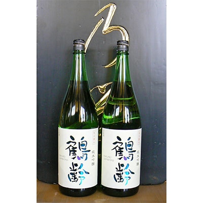 鶴齢 純米吟醸1.8L×2本セット