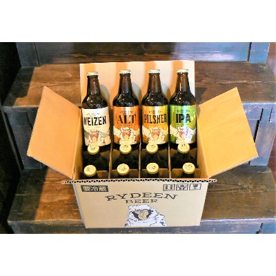 八海山ライディーンビール4種12本いろいろセット
