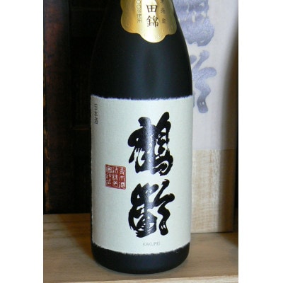 ◇魚沼高級酒◇《杜氏入魂の酒》八海山・鶴齢・巻磯  3蔵　各720ml×1本　計3本セット