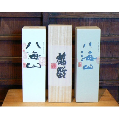 【魚沼最高級酒セット】八海山&鶴齢の最高級酒720ml×3本セット
