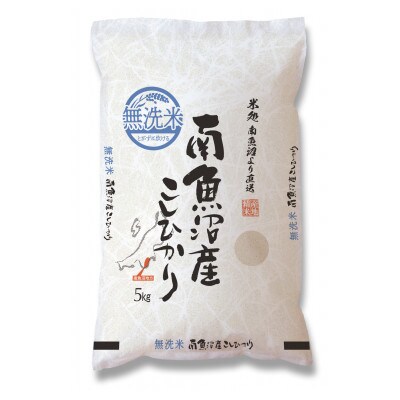 【毎月定期便】南魚沼産コシヒカリ　精米　無洗米10kg　全6回