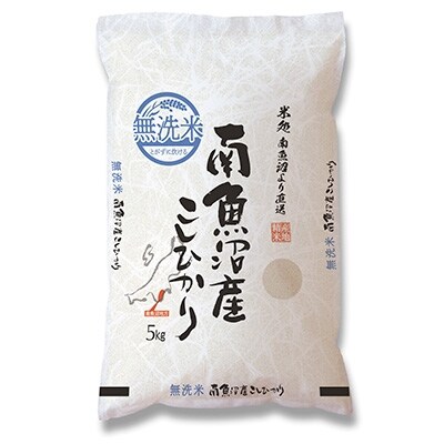 2021年7月発送開始『定期便』雪蔵貯蔵米　南魚沼産こしひかり無洗米　精米5kg　全6回