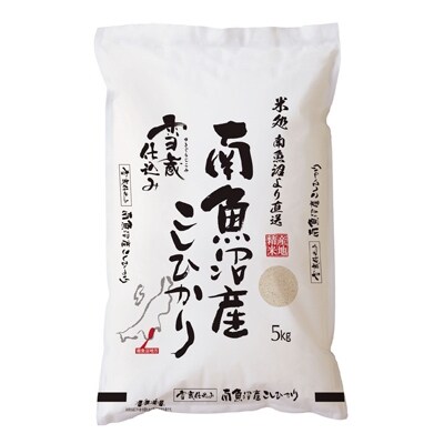 2022年3月発送開始『定期便』雪蔵貯蔵米　南魚沼産こしひかり5kg　全6回