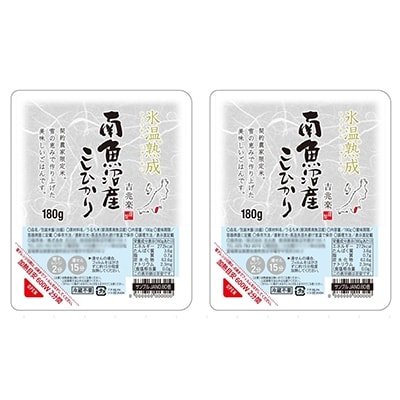 2022年3月発送開始『定期便』南魚沼産パックご飯24入　全3回