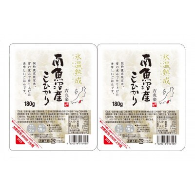 2022年4月発送開始『定期便』南魚沼産パックご飯24入　全6回