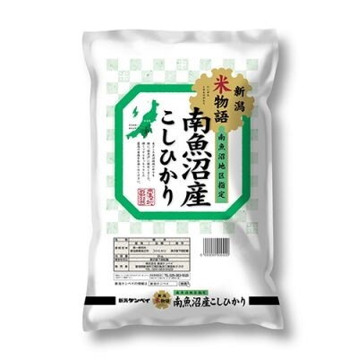 2021年1月発送開始『定期便』南魚沼産コシヒカリ　精米2kg　全3回