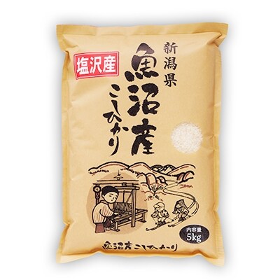 2022年1月発送開始『定期便』南魚沼産コシヒカリ(塩沢地区100%)5kg×1袋 全6回