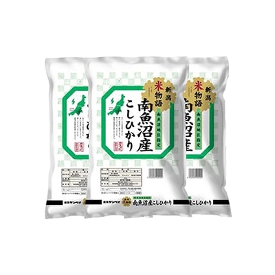 2022年4月発送開始『定期便』南魚沼産コシヒカリ5kg×3　全12回