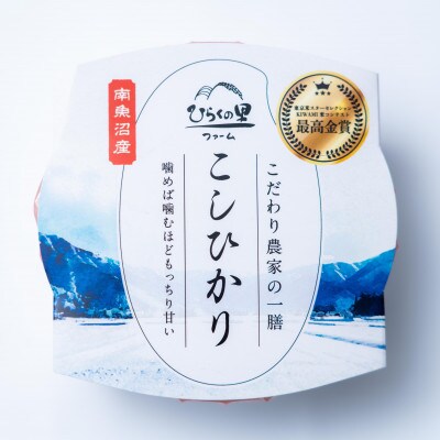 まるで炊き立て!南魚沼産コシヒカリのパックごはん(9個入り)