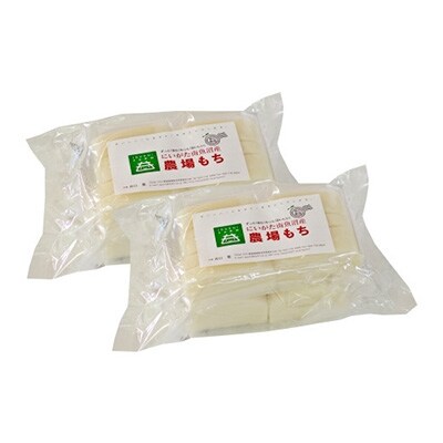 【冬季限定】井口農場産「こがねもち」100%　農場もち2kg