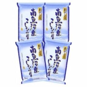 kg 米のお礼品 返礼品一覧 ふるさと納税サイト さとふる kg 米のお礼品 返礼品一覧 ふるさと納税サイト さとふる