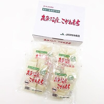 「2021年3月下旬発送」南魚沼産こがねもち「生切りもちシングルパック」2.4kg(600g×4)
