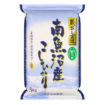 【令和3年産新米受付】JAみなみ魚沼 南魚沼産こしひかり無洗米 精米5kg