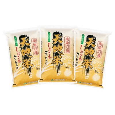 2021年8月発送開始『定期便』南魚沼産コシヒカリ『天地米』精米15kg(5kg×3袋)全6回