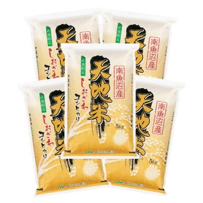 2021年8月発送開始『定期便』南魚沼産コシヒカリ『天地米』精米25kg(5kg×5袋)全12回