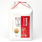 【R6年産】栽培期間中「農薬・化学肥料不使用」南魚沼産新之助　桑原農産のお米(精米)5kg
