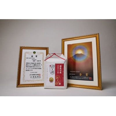 【毎月定期便】ギネス世界記録「世界最高米」認定 最高級南魚沼産新之助5kg 桑原農産のお米全12回