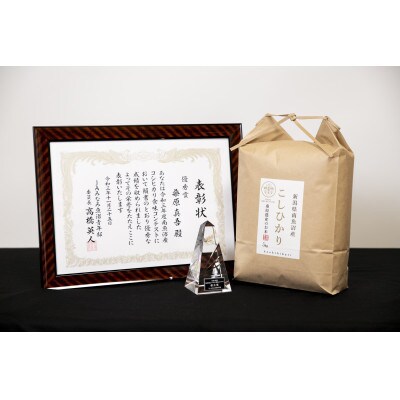 【発送月固定定期便】桑原農産 山間地限定米 南魚沼産こしひかり5kg×2全6回