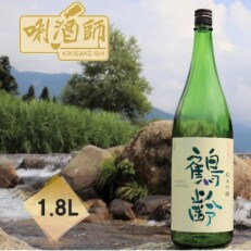 【日本酒ソムリエ厳選】鶴齢　純米吟醸　一升