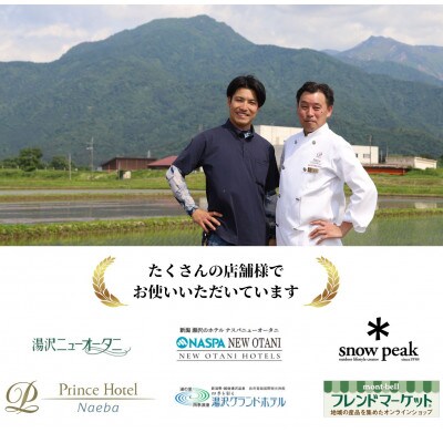 【のし付】令和5年産 2kg ごはんソムリエの南魚沼産コシヒカリ『庄治郎』100%塩沢産