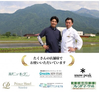 【のし付】令和5年産 10kg ごはんソムリエの南魚沼産コシヒカリ『庄治郎』100%塩沢産