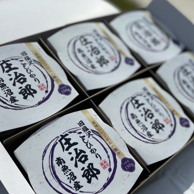 パックごはん【贈答用】6個×3箱 ごはんソムリエの南魚沼産コシヒカリ 100%塩沢産『庄治郎』