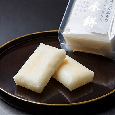 南魚沼産こがねもち使用した杵つき餅「伝承餅」8切れ入り×10パック
