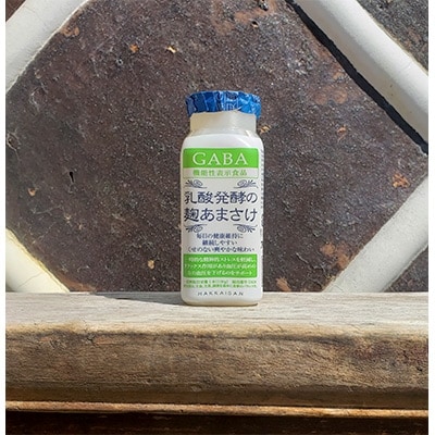 八海山  乳酸発酵の麹あまさけGABA(ギャバ)118g×40本