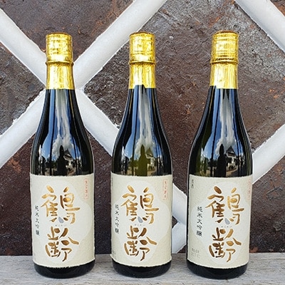 雪国のお酒「鶴齢」純米大吟醸【四合瓶720ml×3本】