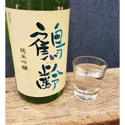 雪国のお酒「鶴齢」純米吟醸【一升瓶1800ml】