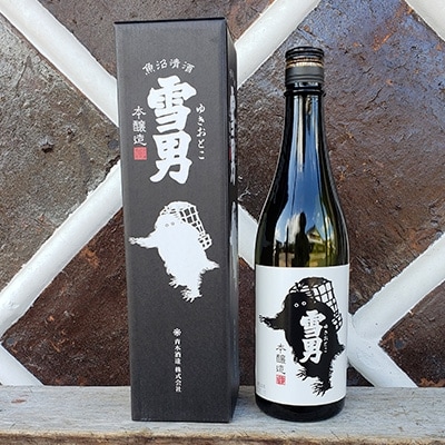 雪国のお酒「雪男」本醸造【四合瓶720ml】