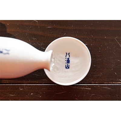 越後の名酒「八海山」 清酒【四合瓶720ml】