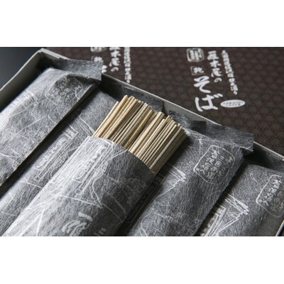 雁木屋の乾そば(200g×5袋)3箱セット