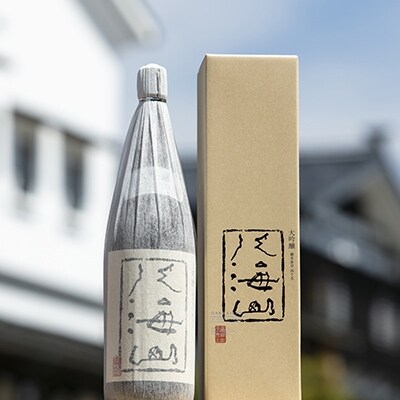 越後の名酒「八海山」大吟醸【一升瓶1800ml】