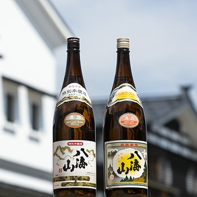 越後の名酒「八海山」清酒・特別本醸造 一升瓶詰合せ