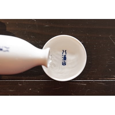 越後の名酒「八海山」3種Aセット1800ml(普通酒、特別本醸造、新大吟醸)