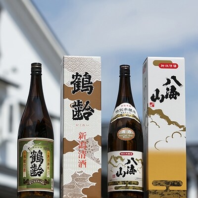 越後の名酒「鶴齢」「八海山」 本醸造 一升瓶セット(本醸造1800ml×各1本)