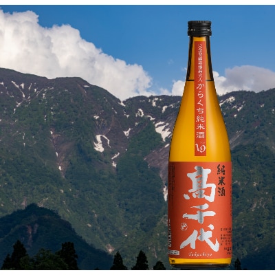 高千代 辛口純米酒 +19 美山錦 720ml