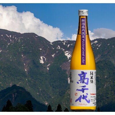 【新潟県内限定】高千代 純米酒 火入れ 紫 Pasteurized sake 720ml