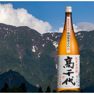 【新潟県内限定】高千代 純米大吟醸 魚沼産一本〆 壜燗壱火入れ 1800ml