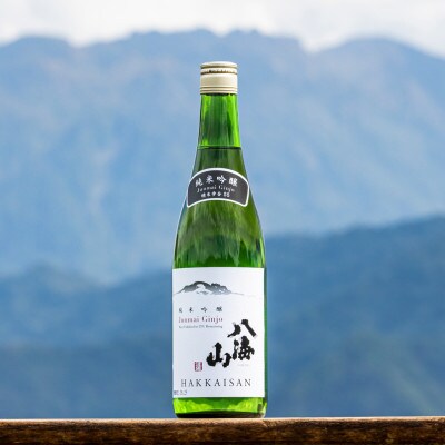 越後の名酒「八海山」 純米吟醸55%【四合瓶720ml】