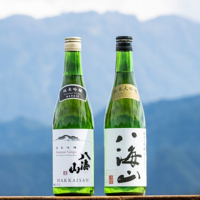 越後の名酒「八海山」純米吟醸55%・純米大吟醸四合瓶詰合せ(各720ml)