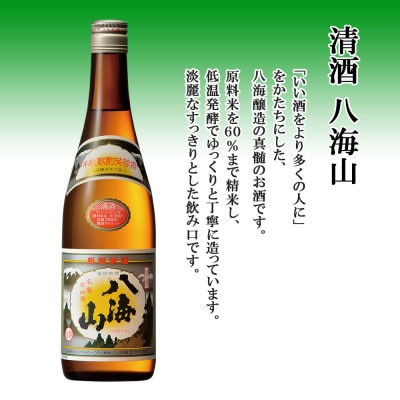 純米吟醸生酒 ALMOST SHIGA 湖の辺にして | Sake World