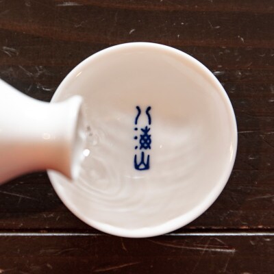 越後の名酒「八海山」 大吟醸 八海山 浩和蔵仕込【四合瓶720ml】×6本