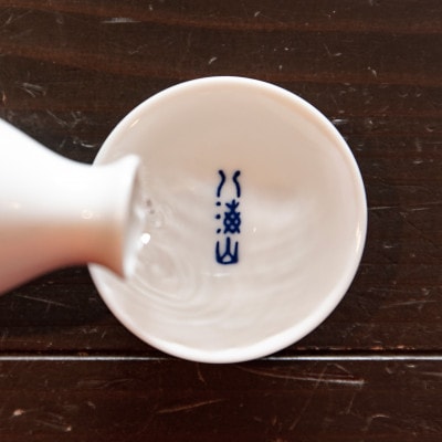 越後の名酒「八海山」 大吟醸 八海山 浩和蔵仕込【一升瓶1800ml】